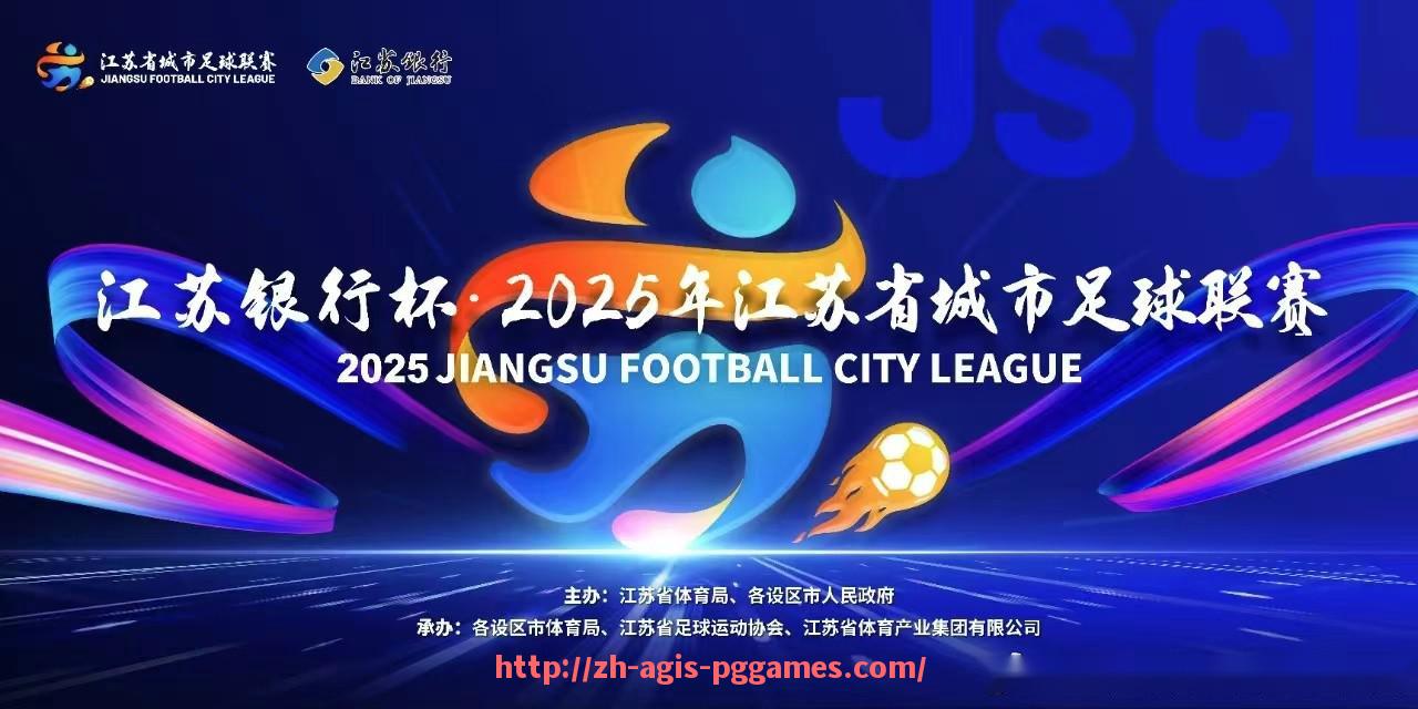 PG模拟器官方网站-罗马意甲球队：罗马足球队在意甲的历史与成就