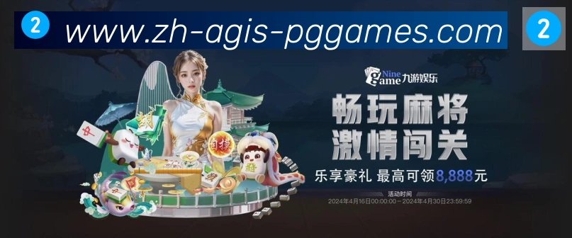企业概况