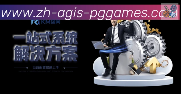 PG模拟器官方网站荣誉